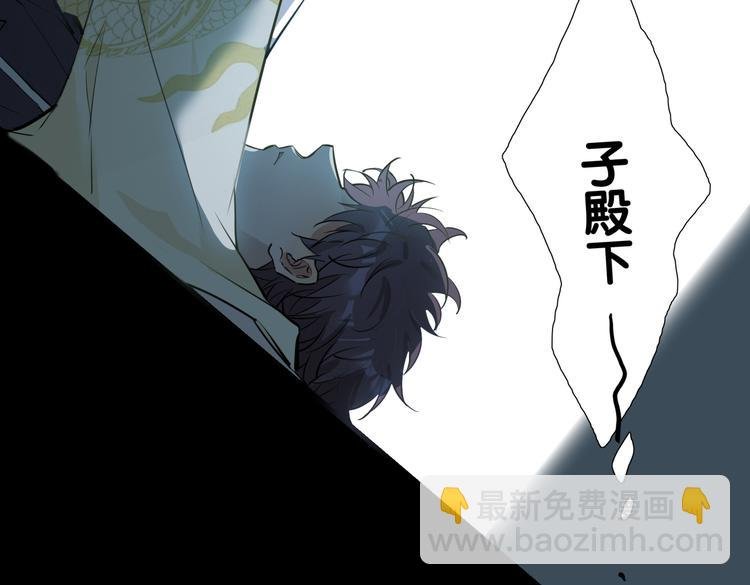 第5话 他的泪水