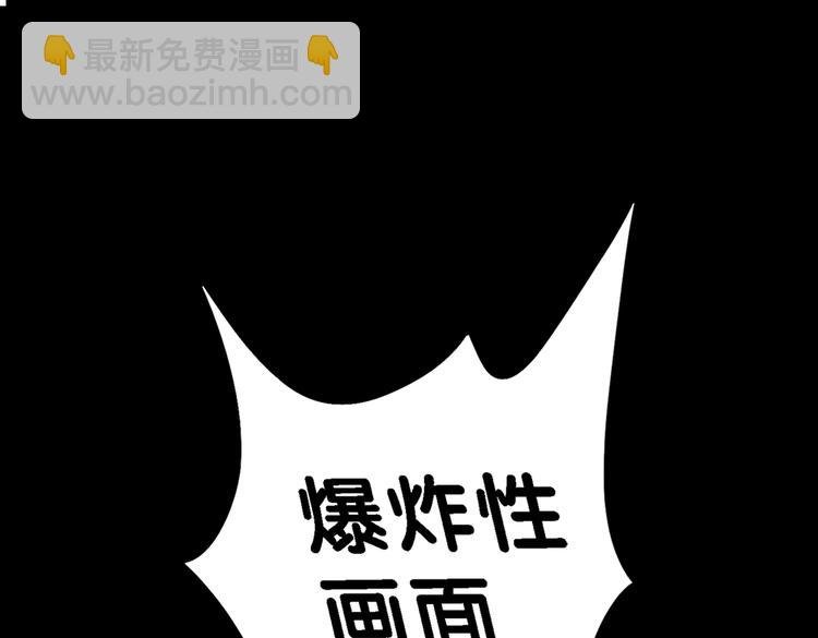 第5话 他的泪水