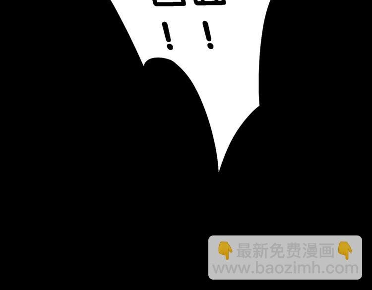 第5话 他的泪水