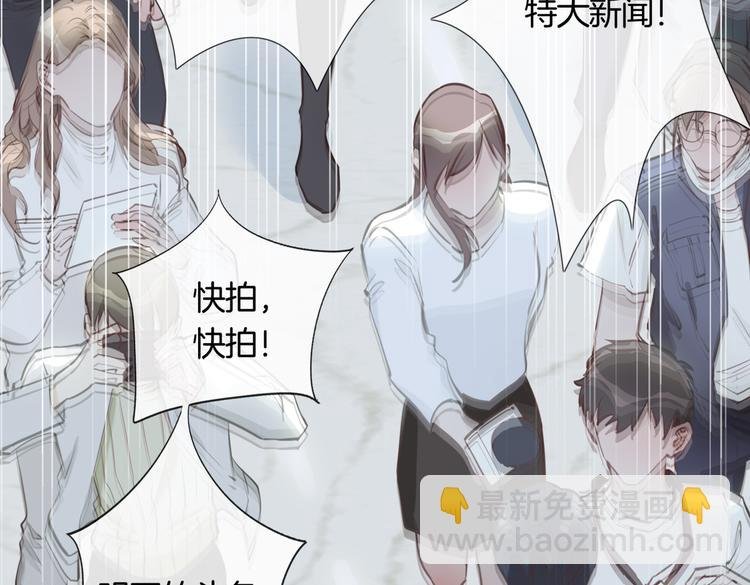 第5话 他的泪水