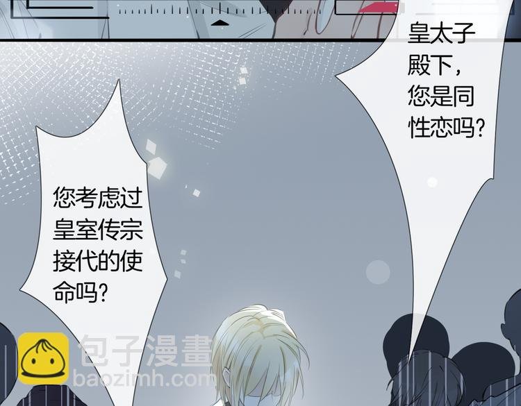 第5话 他的泪水