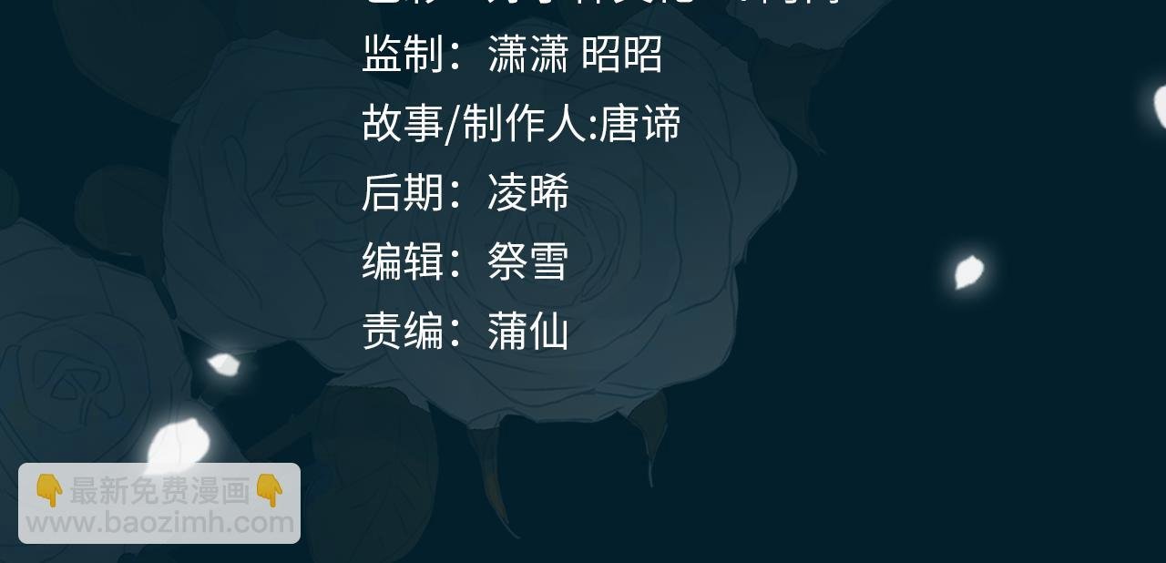 第70话 全力以赴的爱