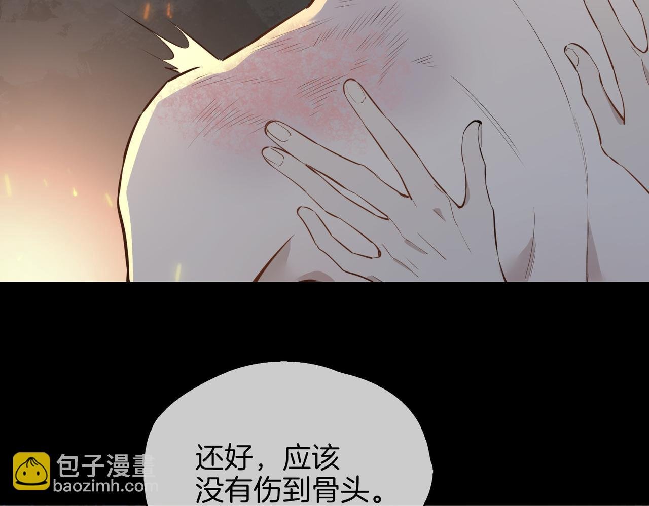 第70话 全力以赴的爱