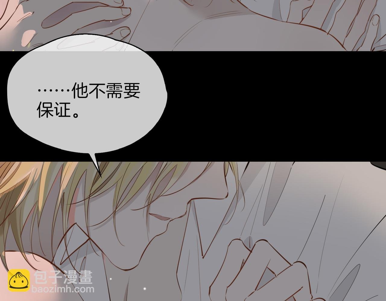 第70话 全力以赴的爱