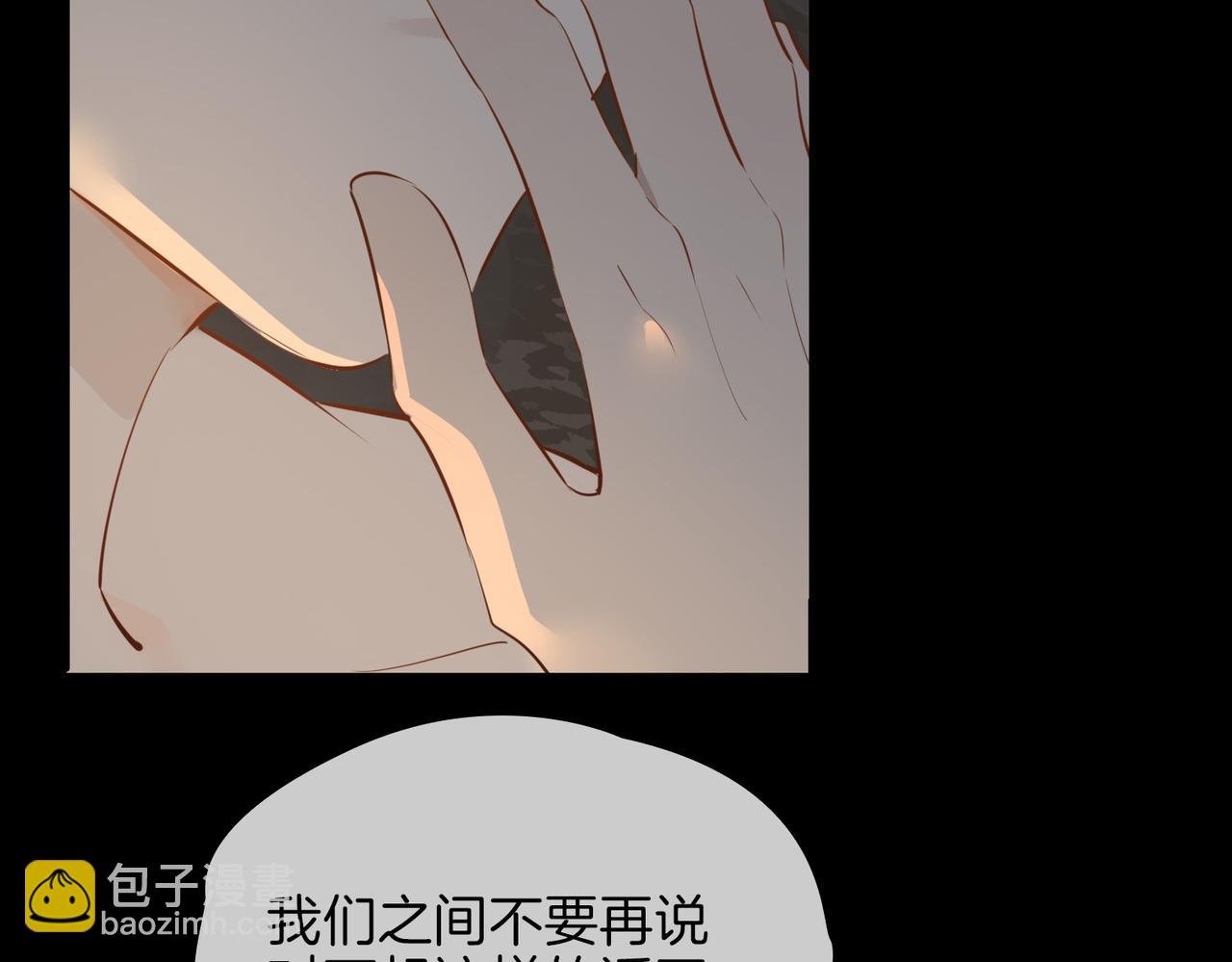 第70话 全力以赴的爱