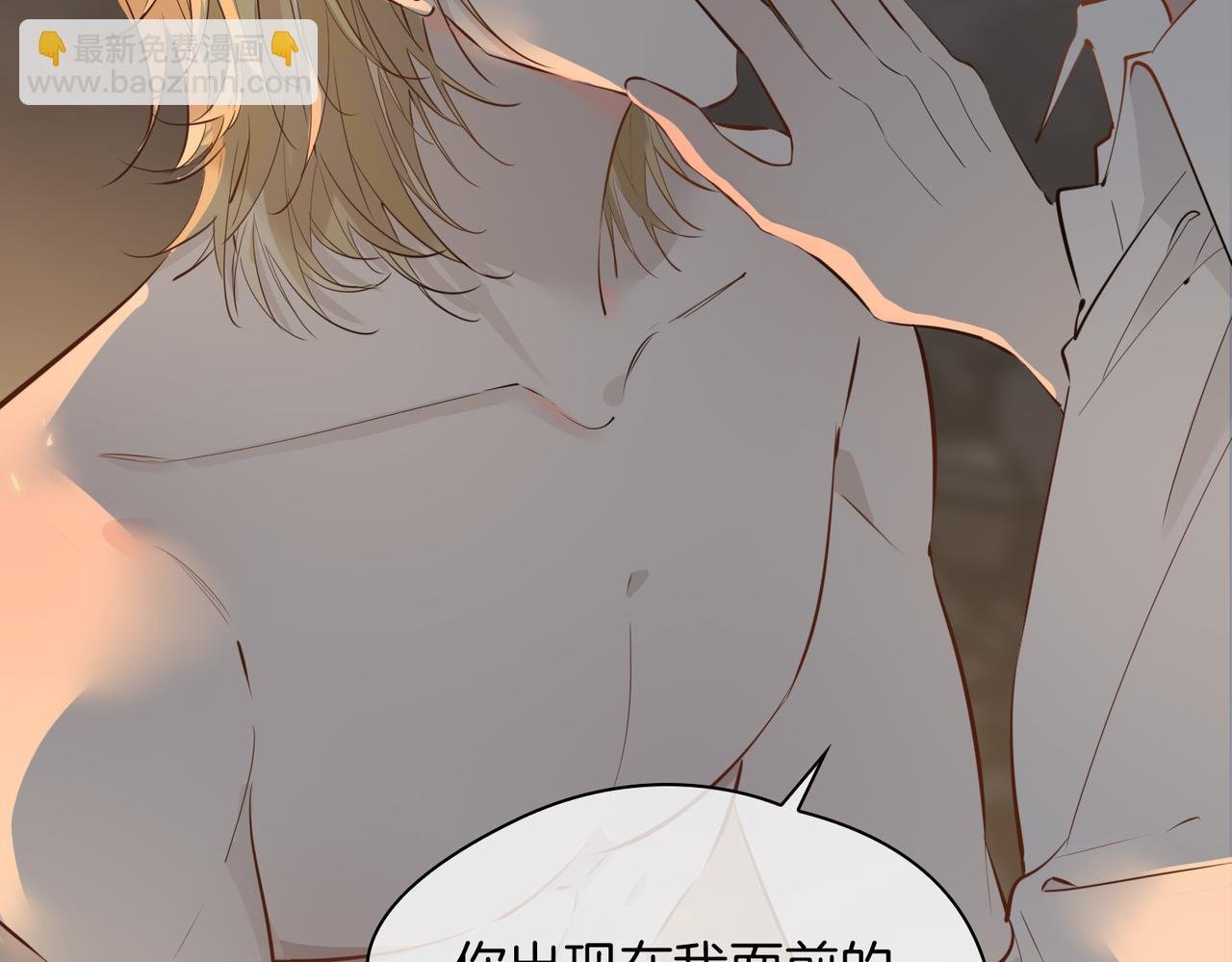 第70话 全力以赴的爱