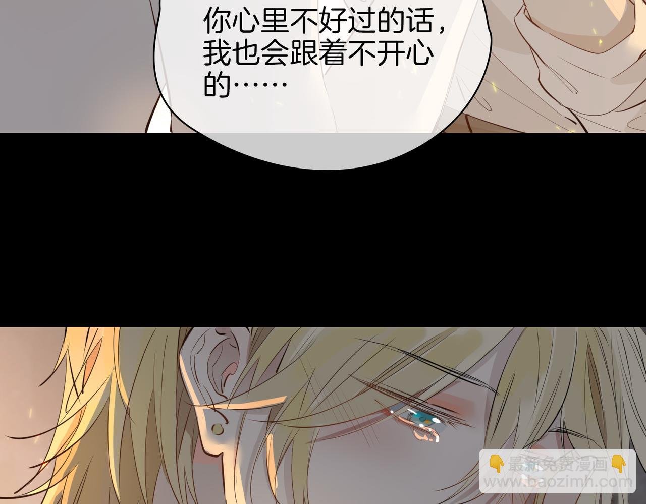 第70话 全力以赴的爱