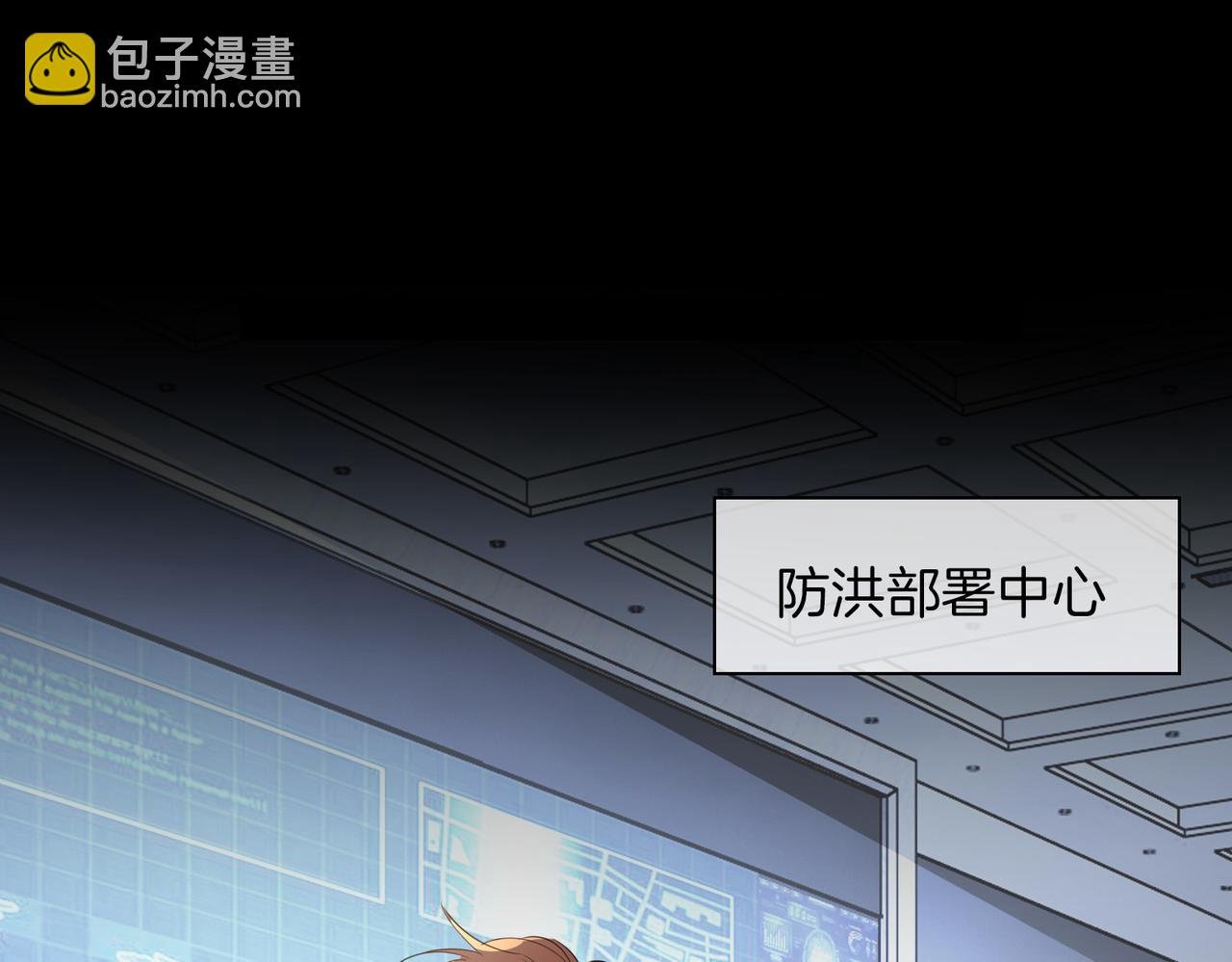 第70话 全力以赴的爱