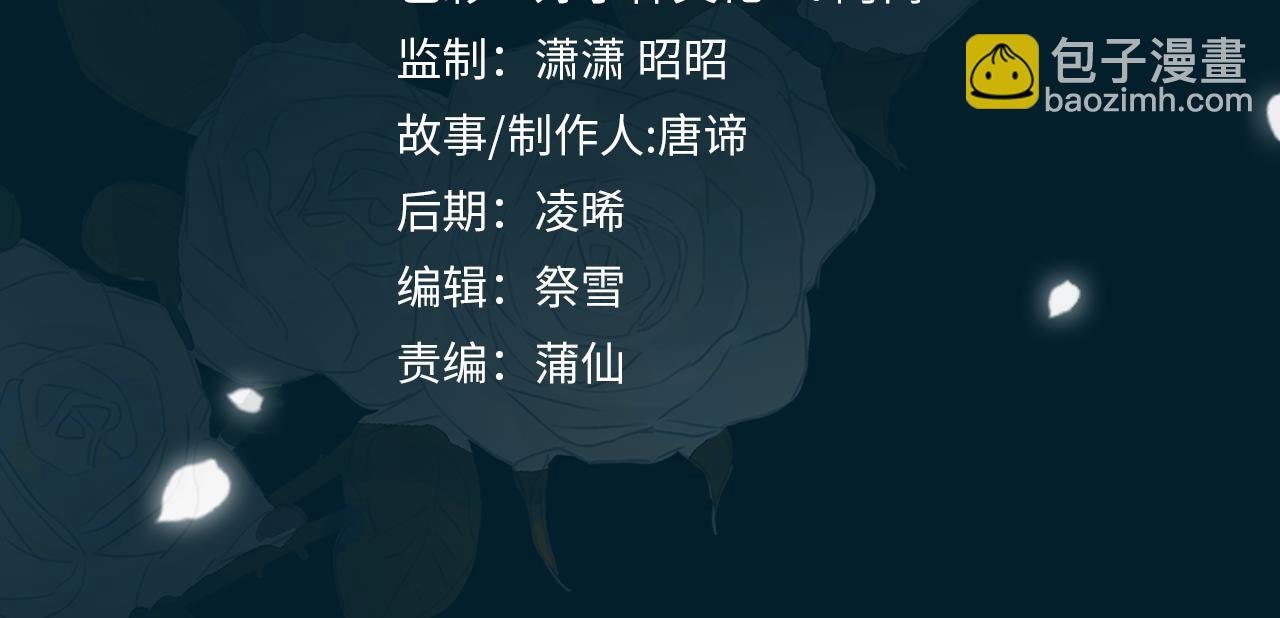 第71话 你的心跳