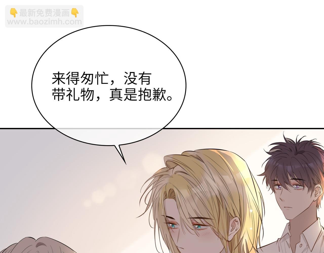 第71话 你的心跳
