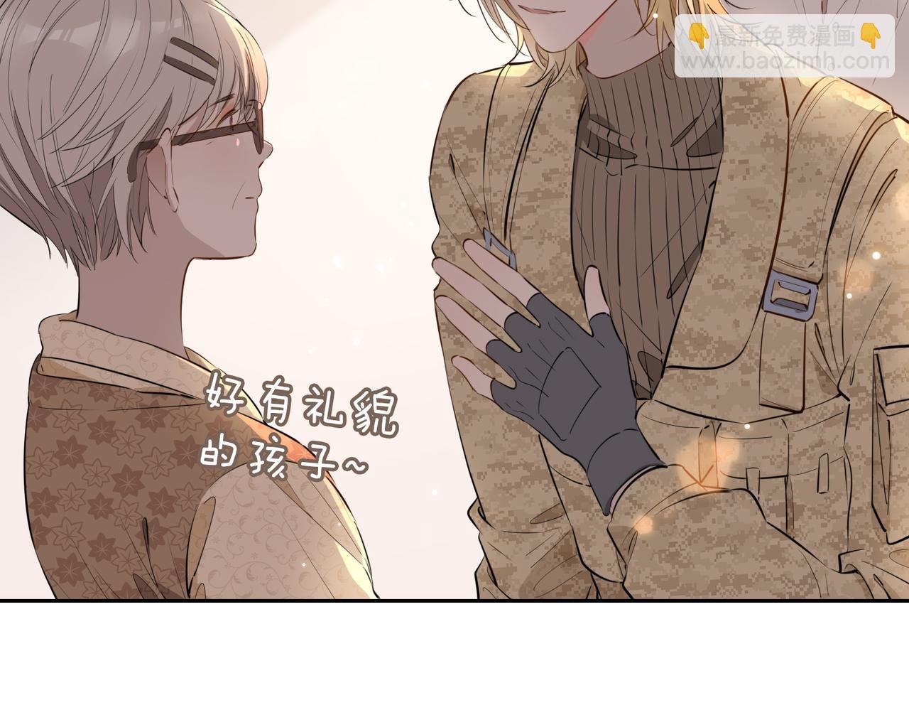 第71话 你的心跳