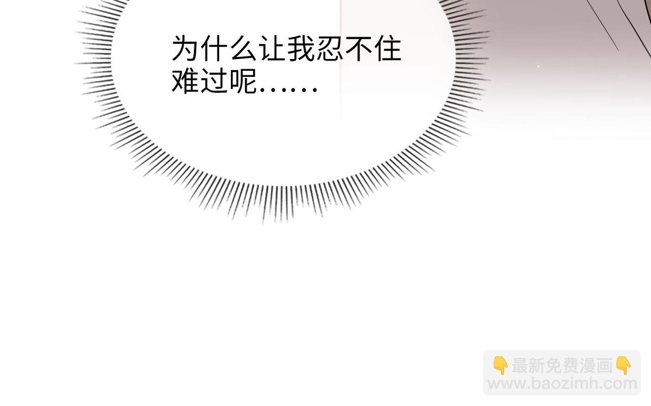 第71话 你的心跳
