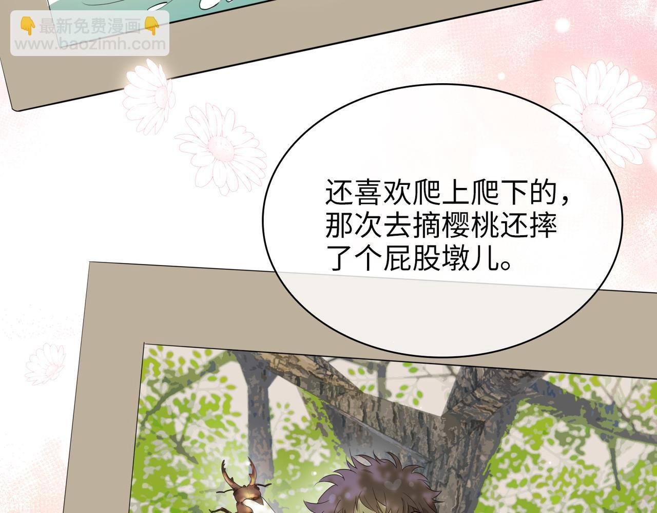 第71话 你的心跳