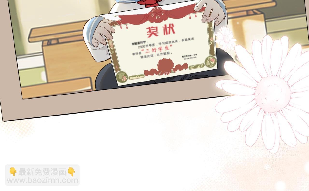 第71话 你的心跳