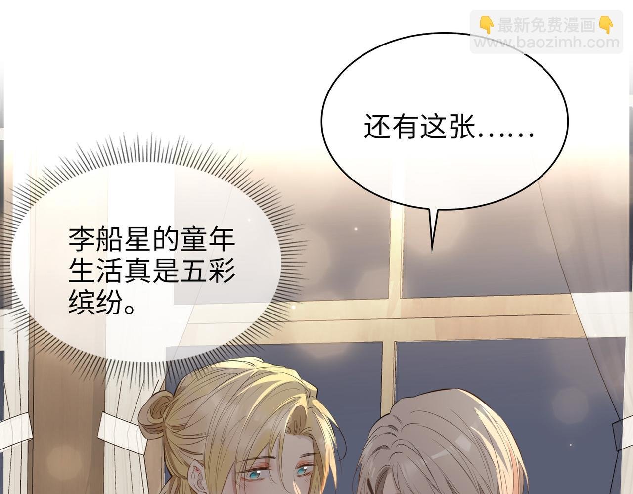第71话 你的心跳