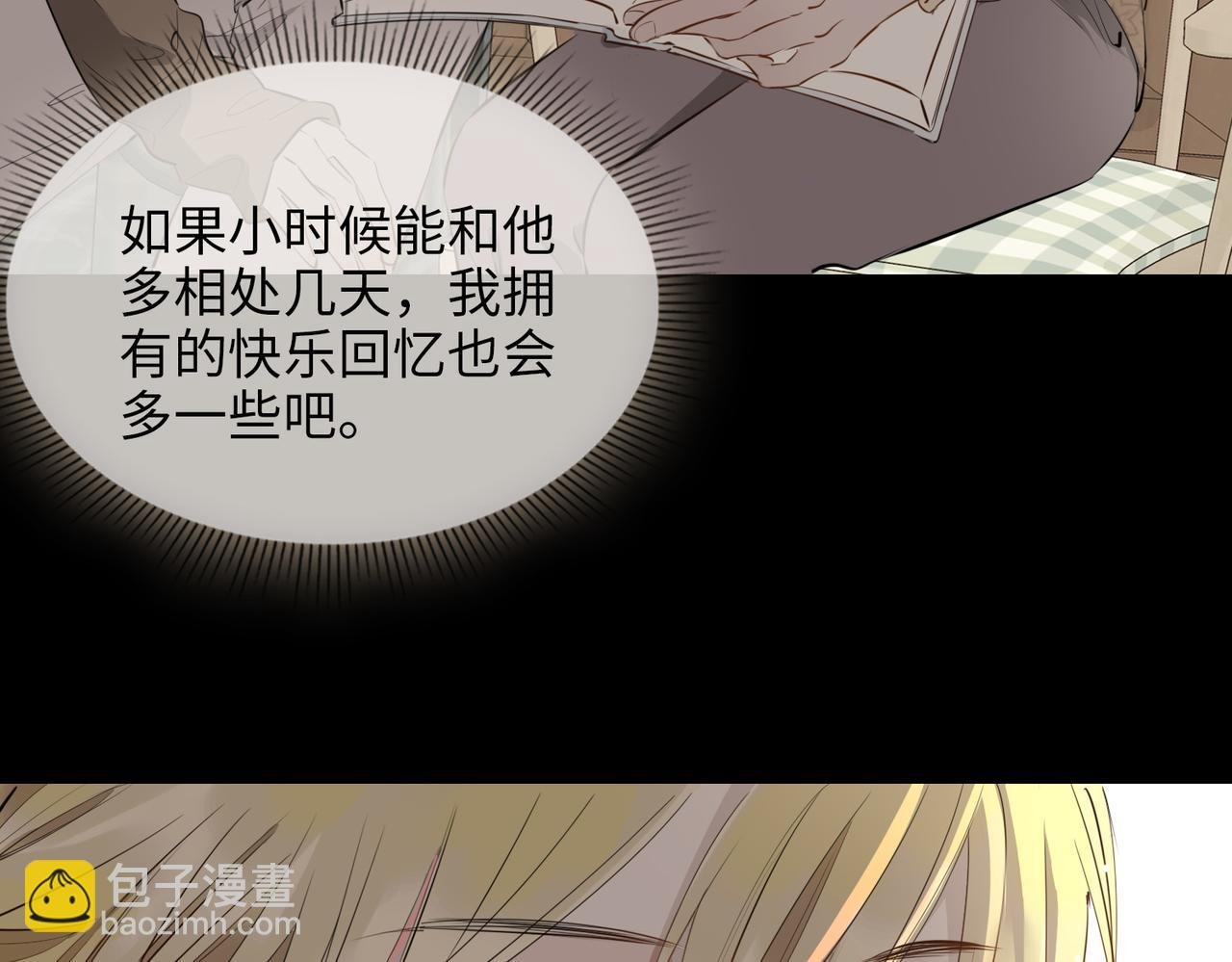 第71话 你的心跳