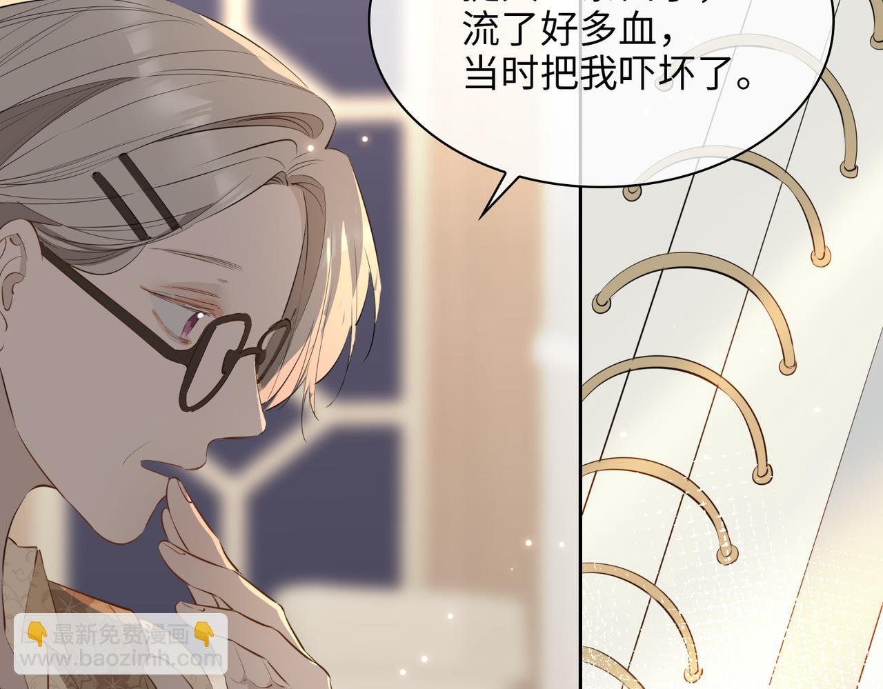 第71话 你的心跳