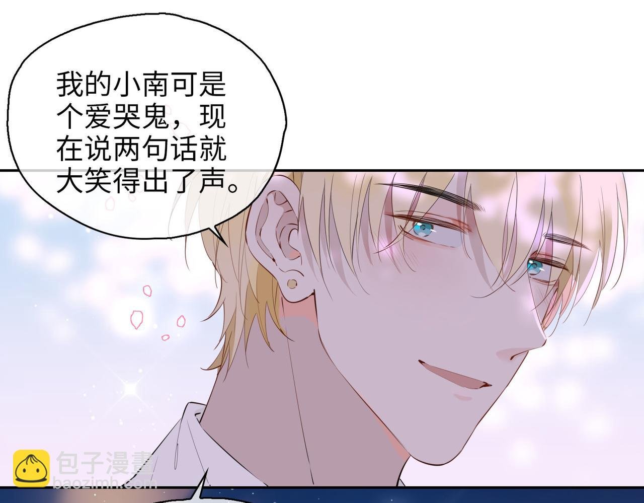 第75话 我很幸福