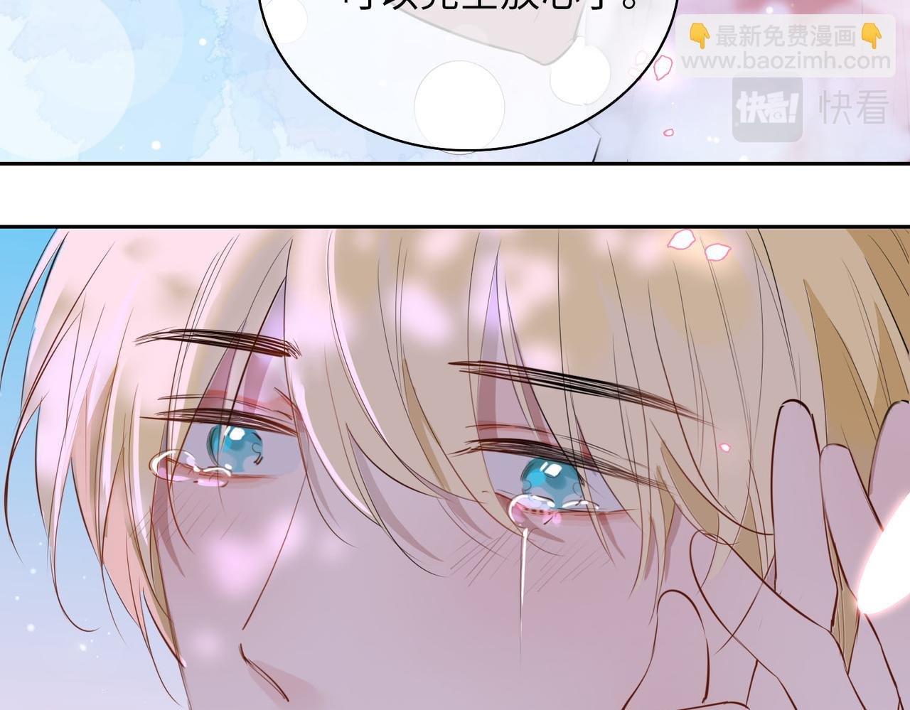 第75话 我很幸福