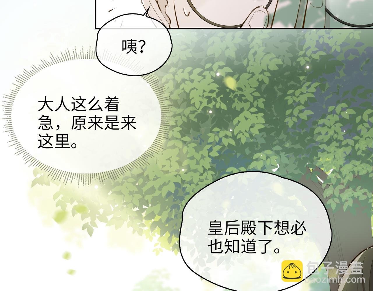 第76话 再陷危机