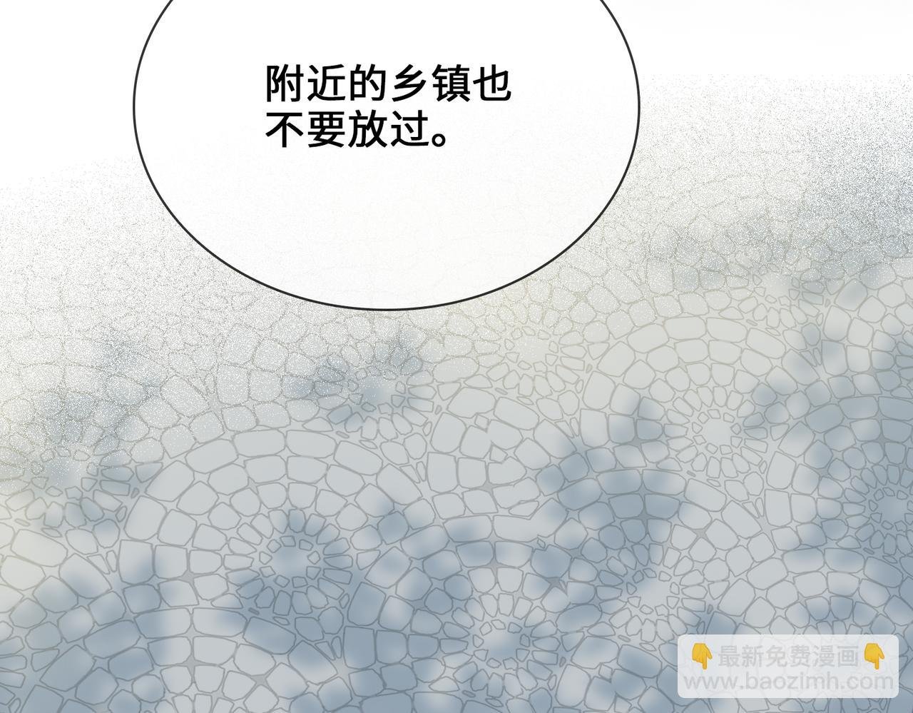 第76话 再陷危机