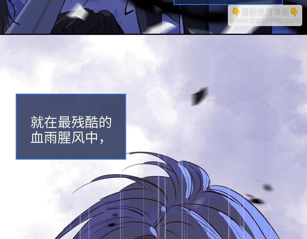 第76话 再陷危机