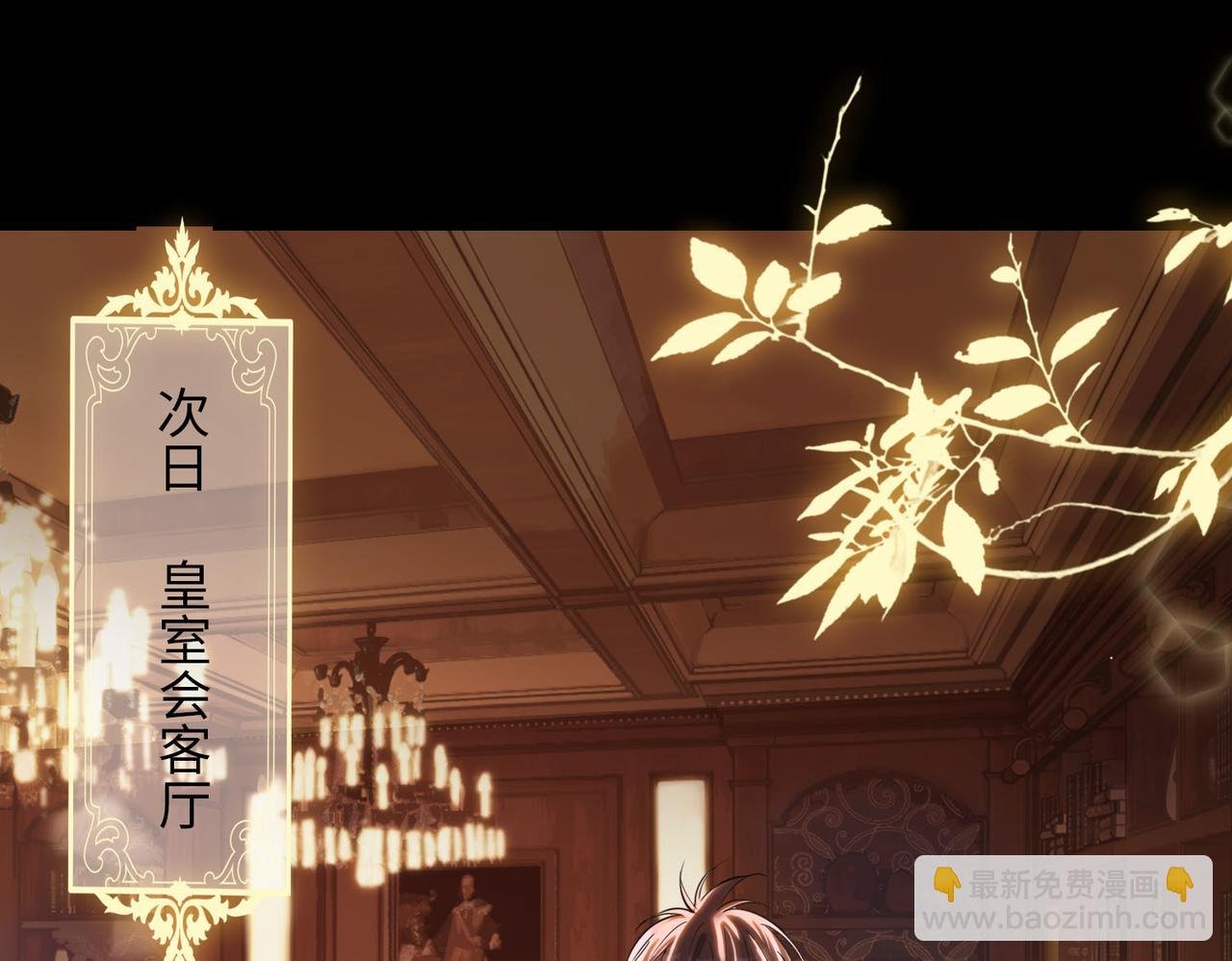 第78话 真的是你？