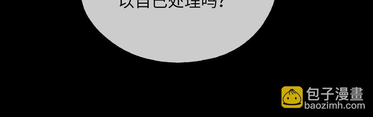 第78话 真的是你？