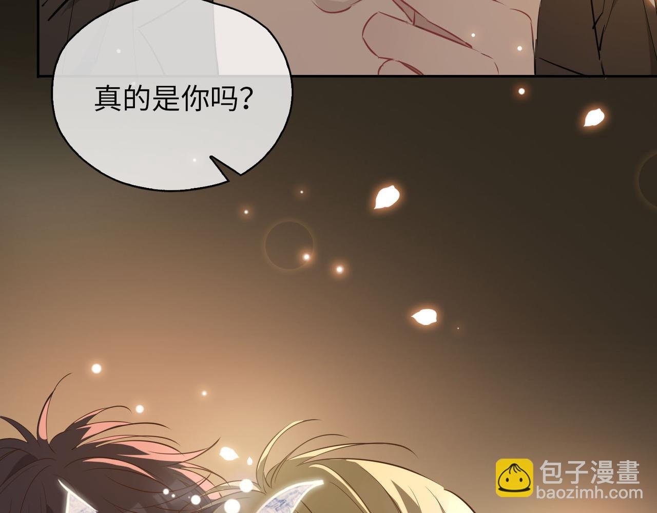 第78话 真的是你？