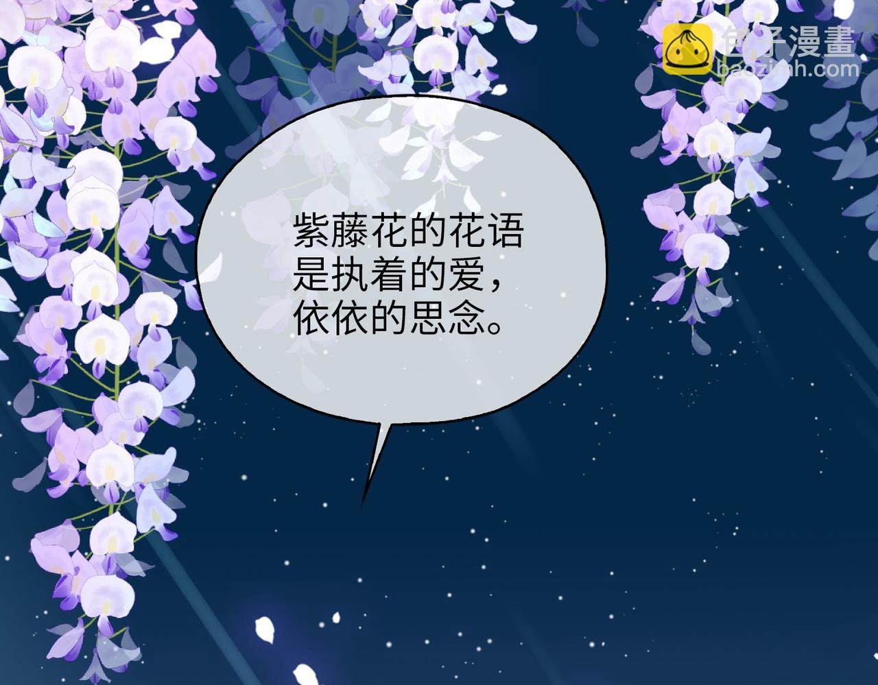 第79话 破防