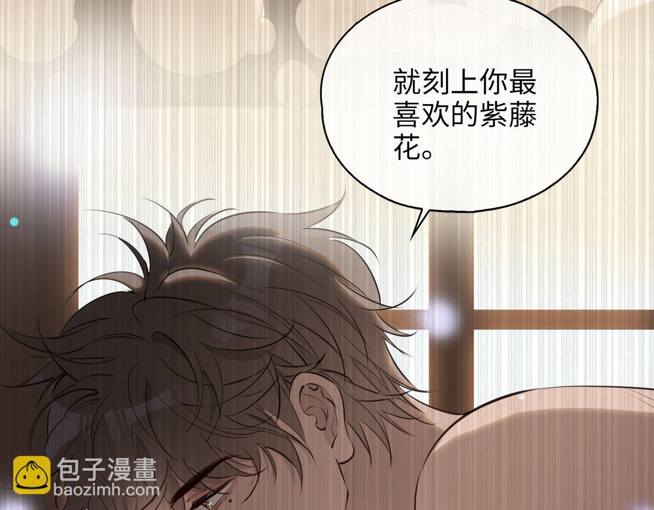第79话 破防
