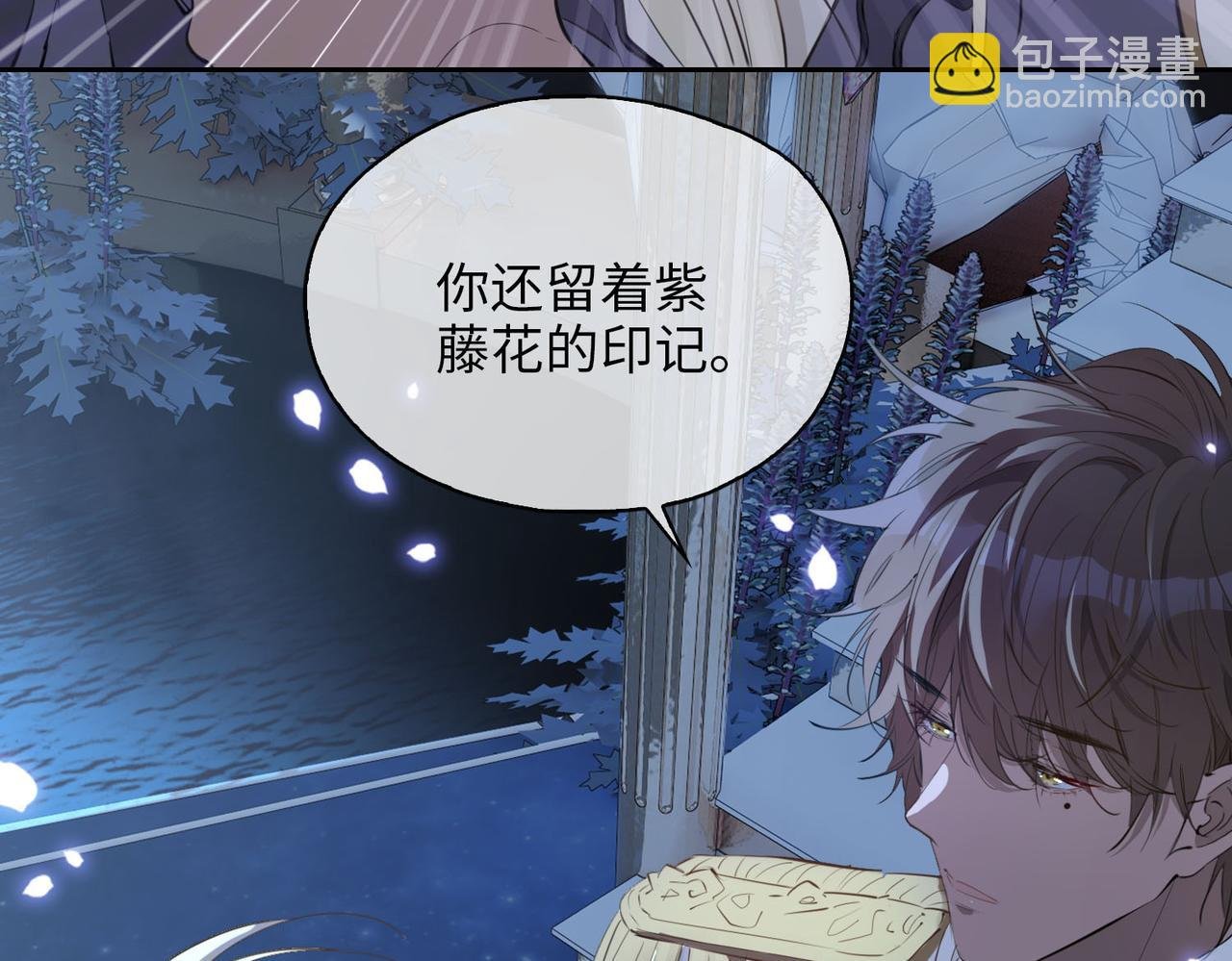 第79话 破防