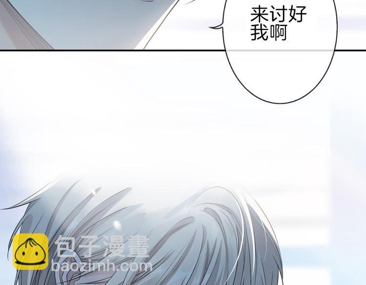 第6话 梦境