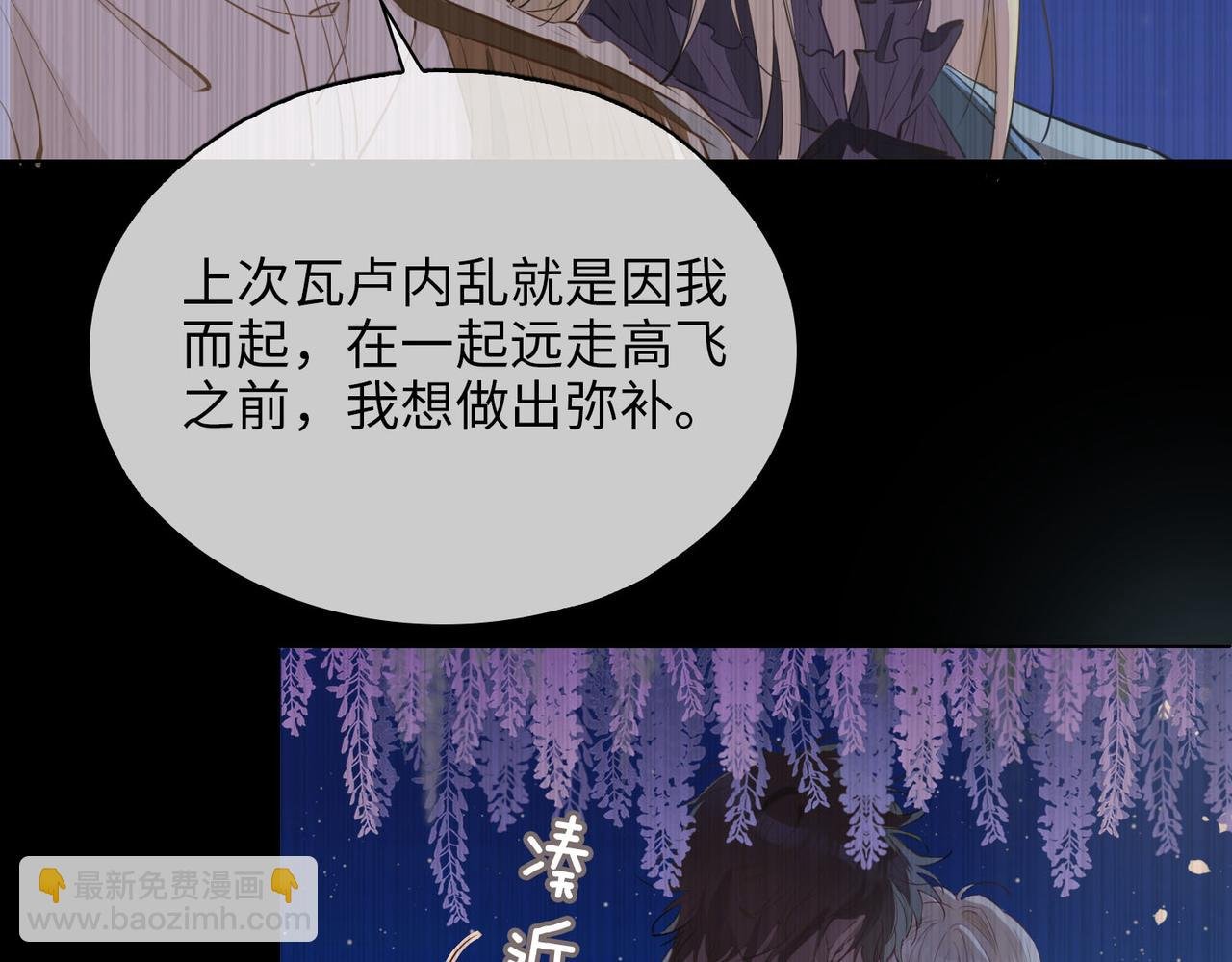 第80话 死而复生