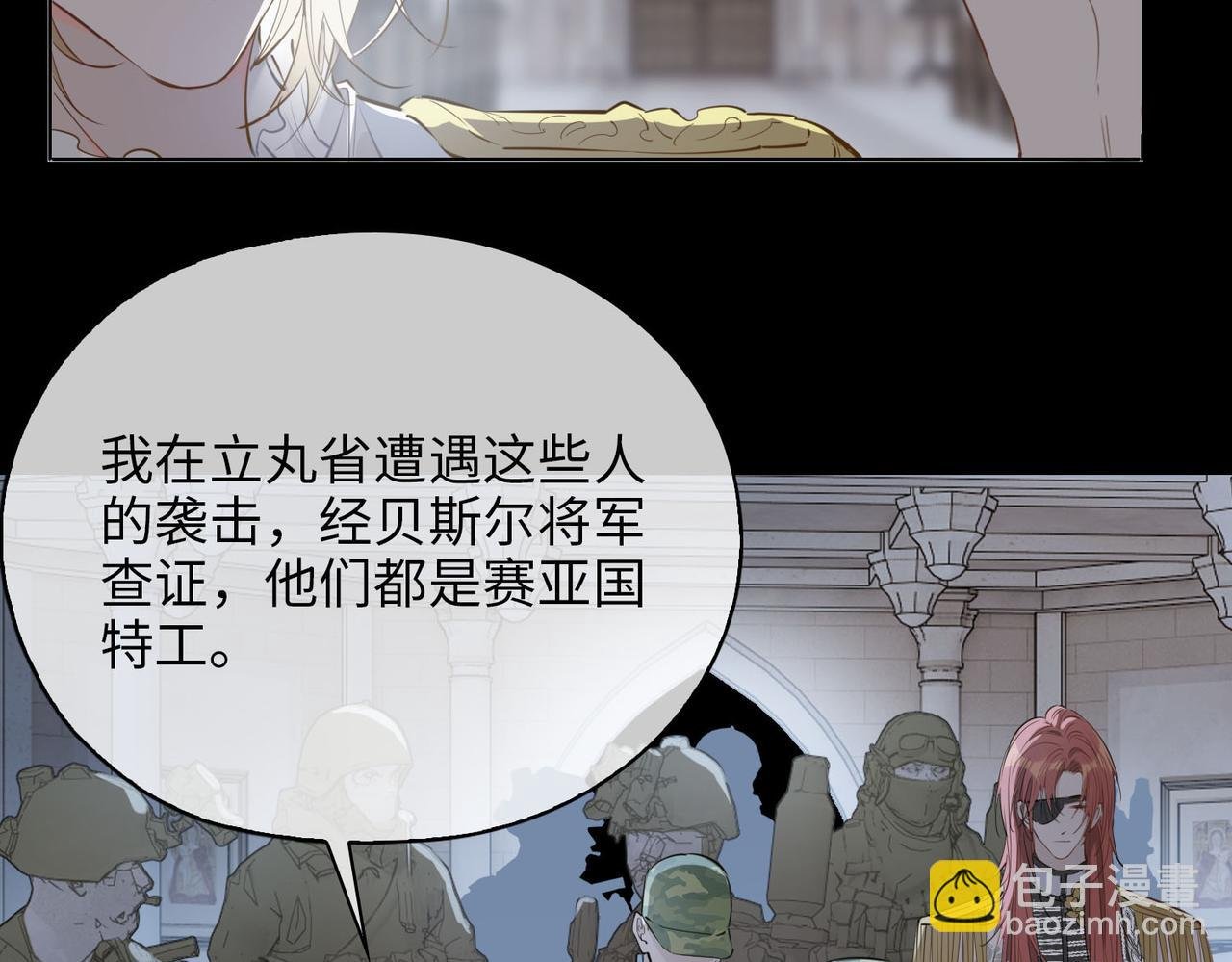 第80话 死而复生