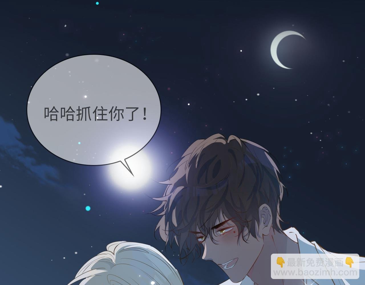 第81话 第一季完结篇