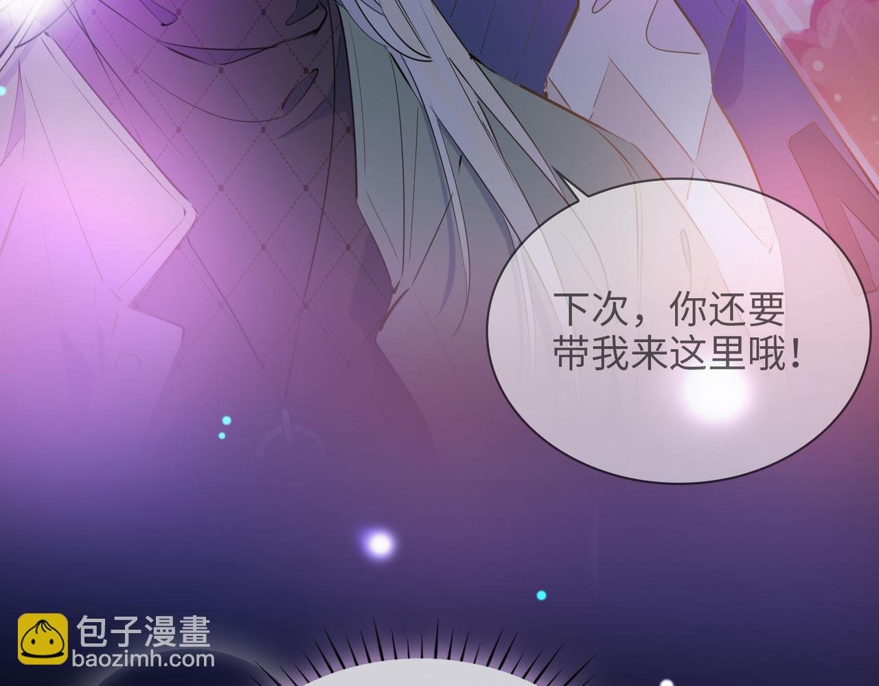 第81话 第一季完结篇