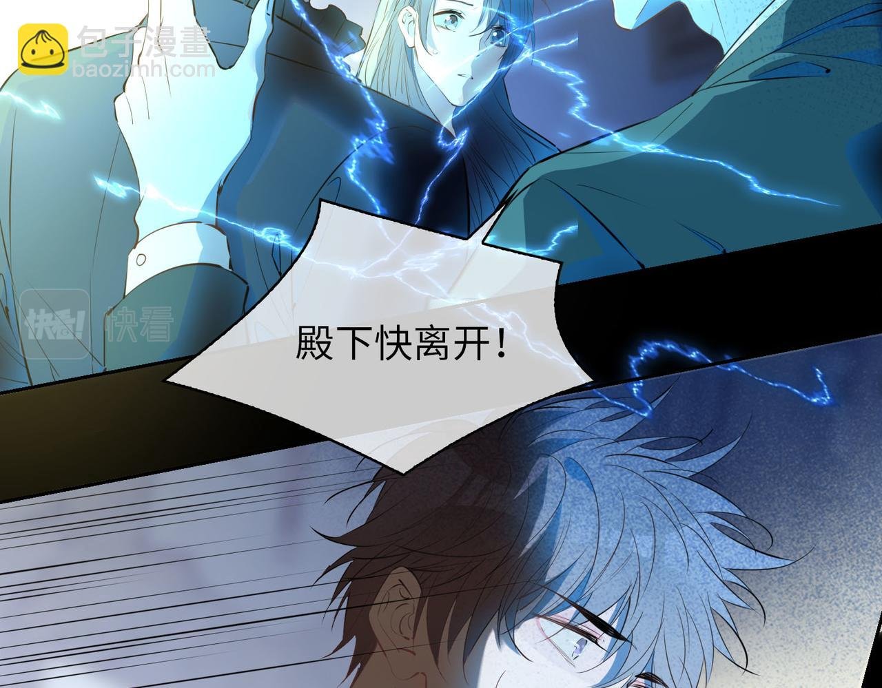 第81话 第一季完结篇