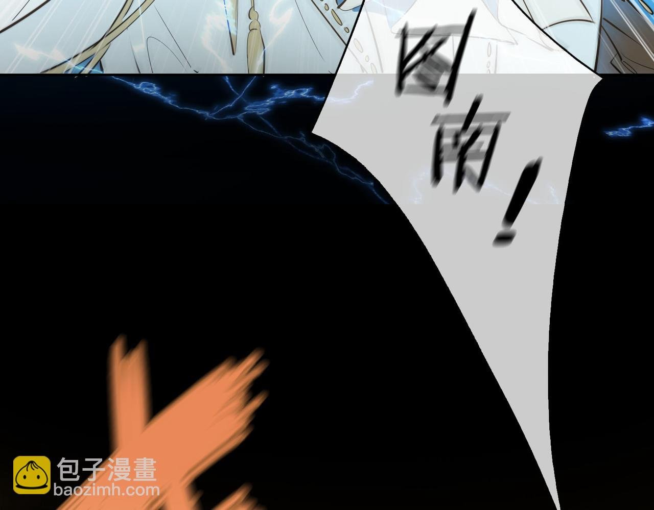 第81话 第一季完结篇