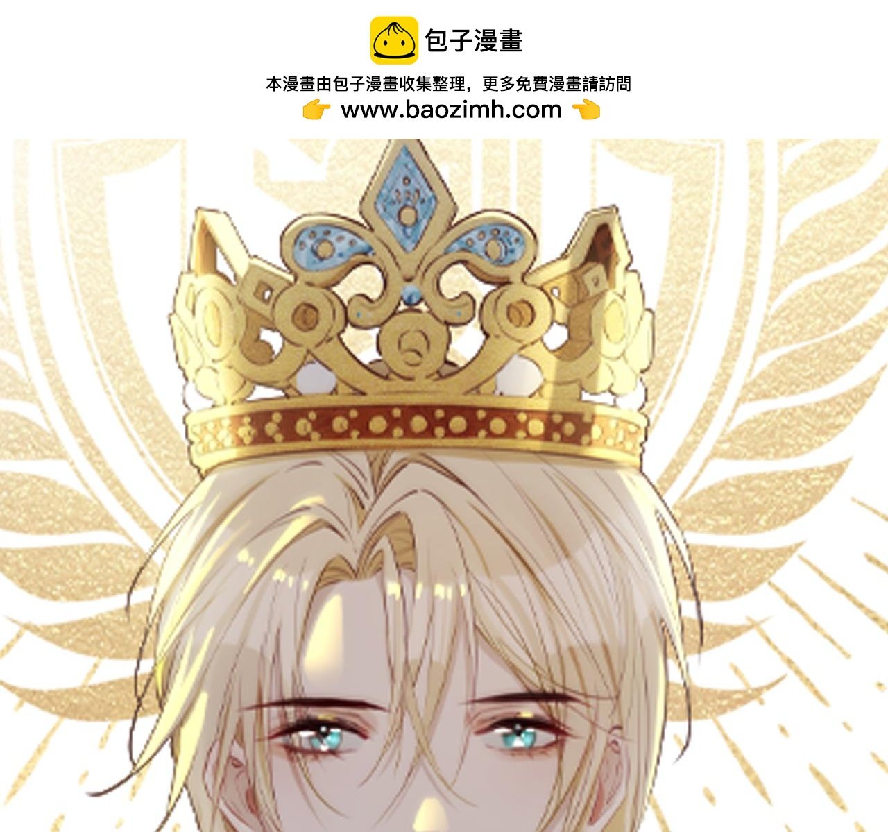 第1话 耀眼的你