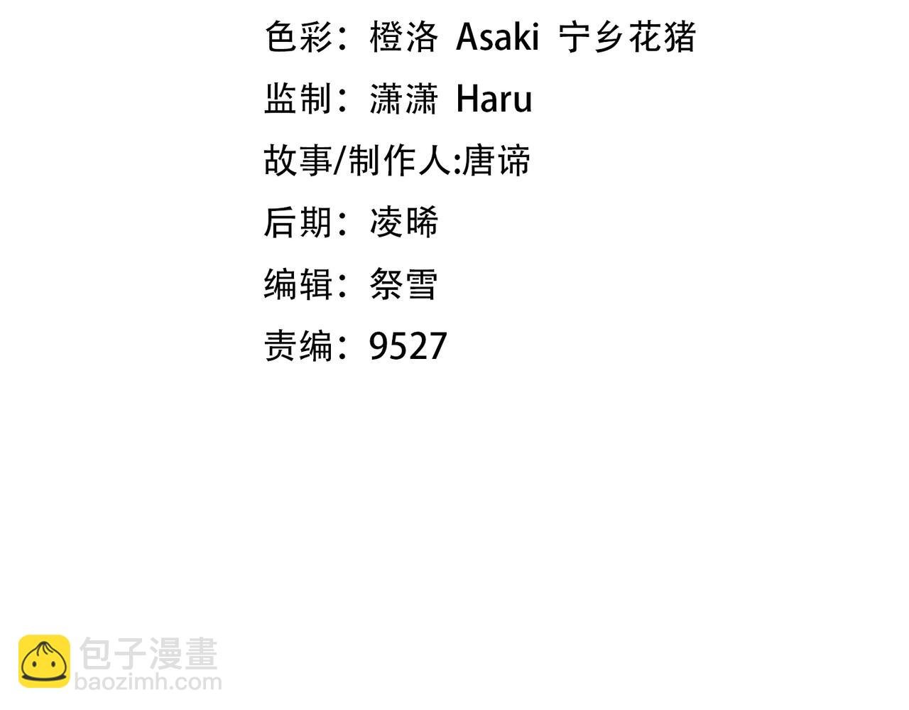 第1话 耀眼的你