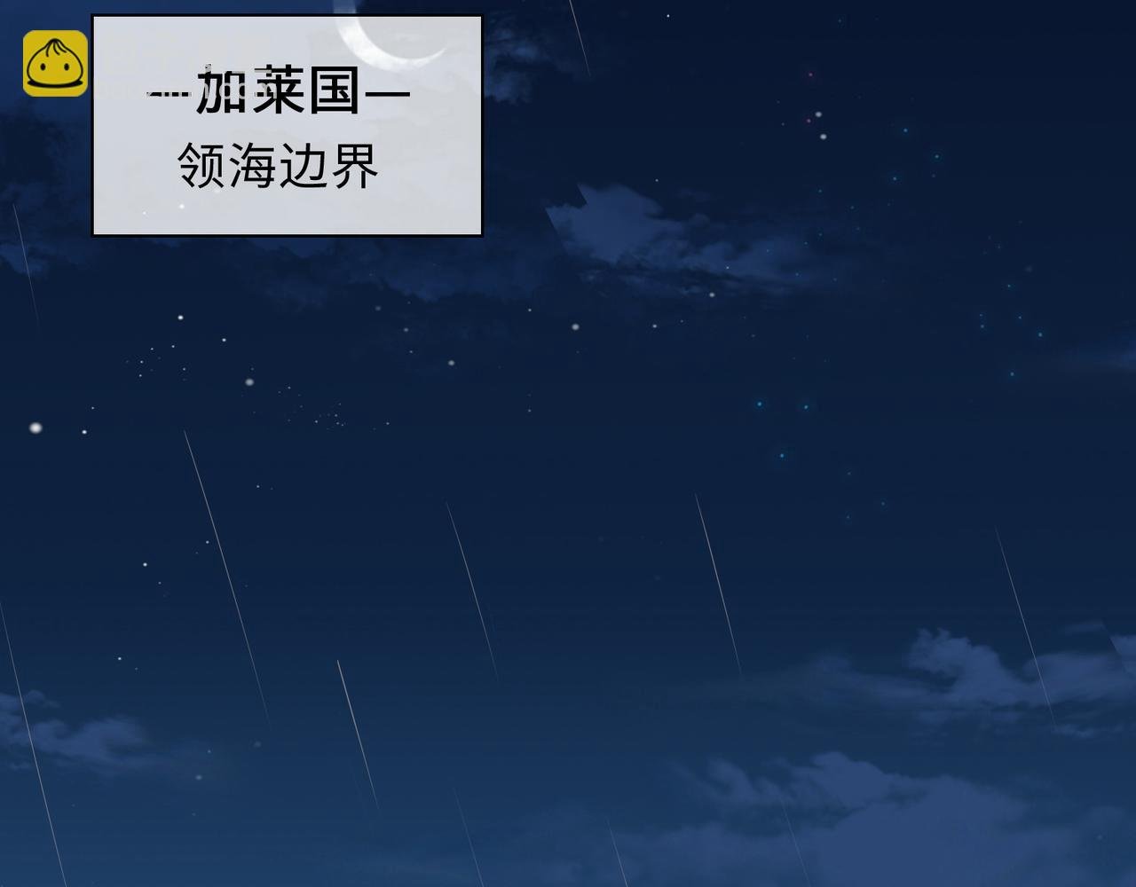 第1话 耀眼的你
