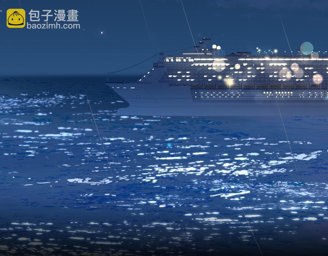 第1话 耀眼的你
