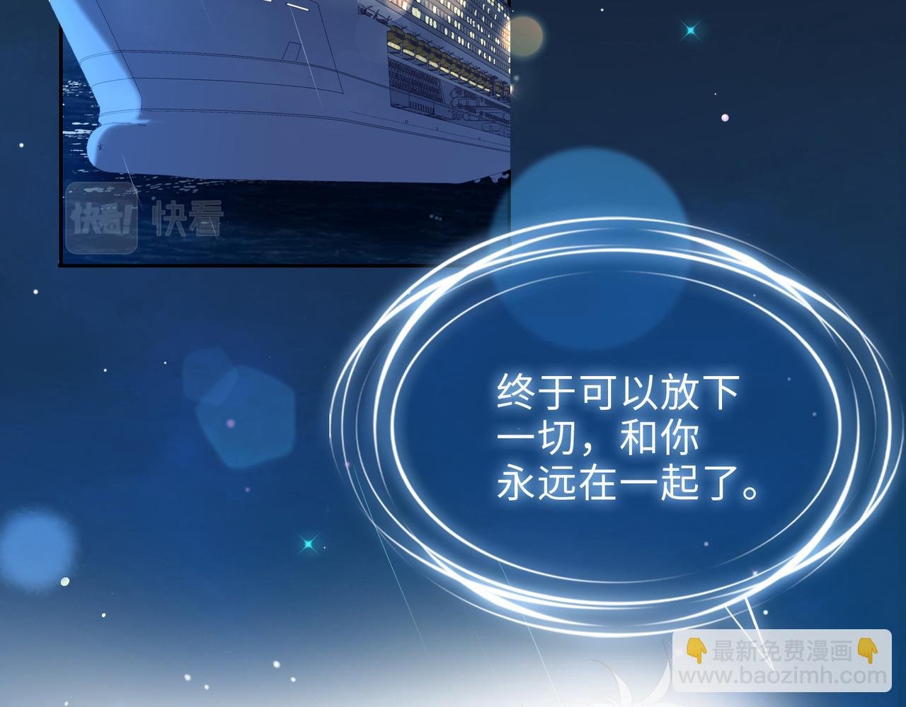 第1话 耀眼的你