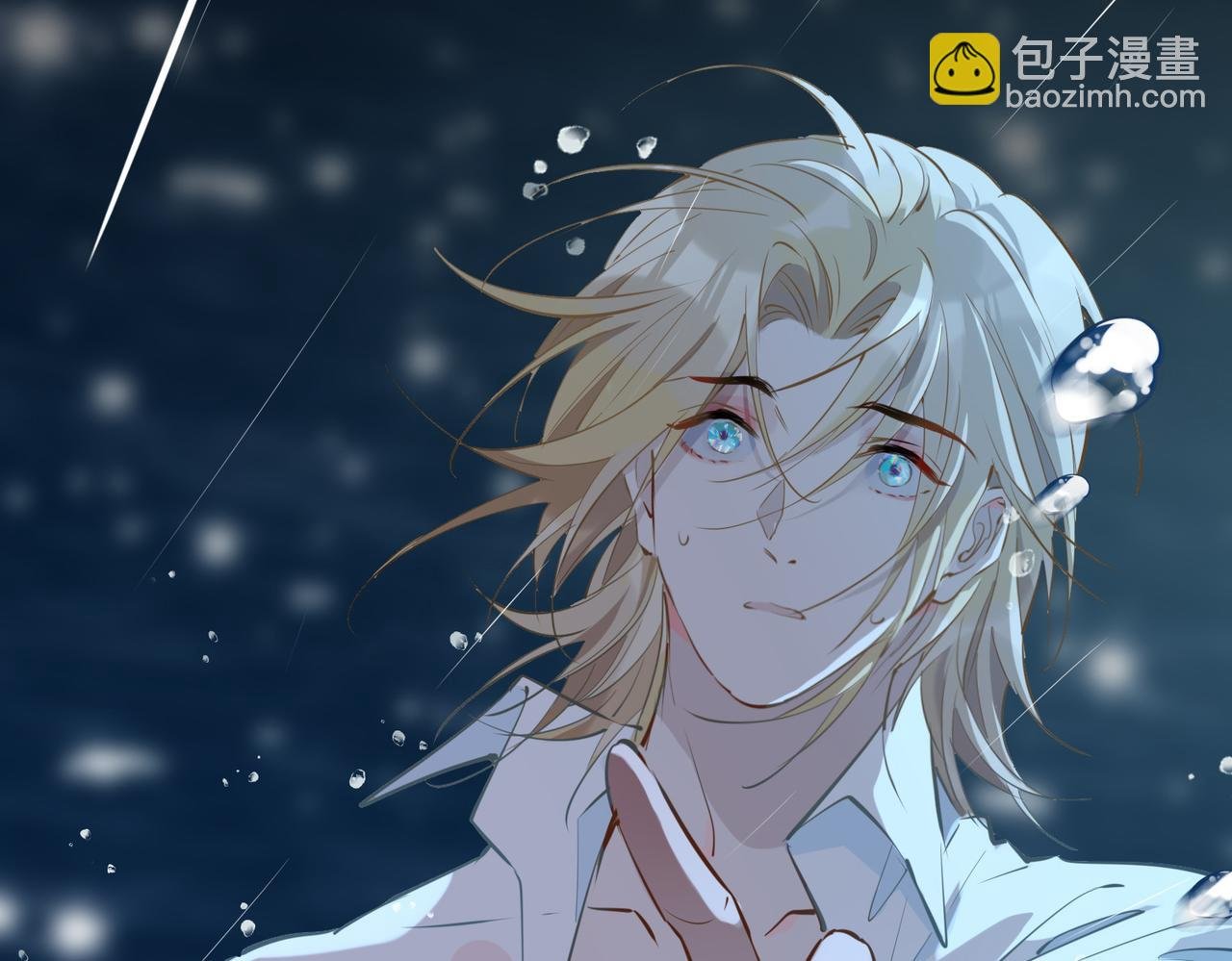第1话 耀眼的你