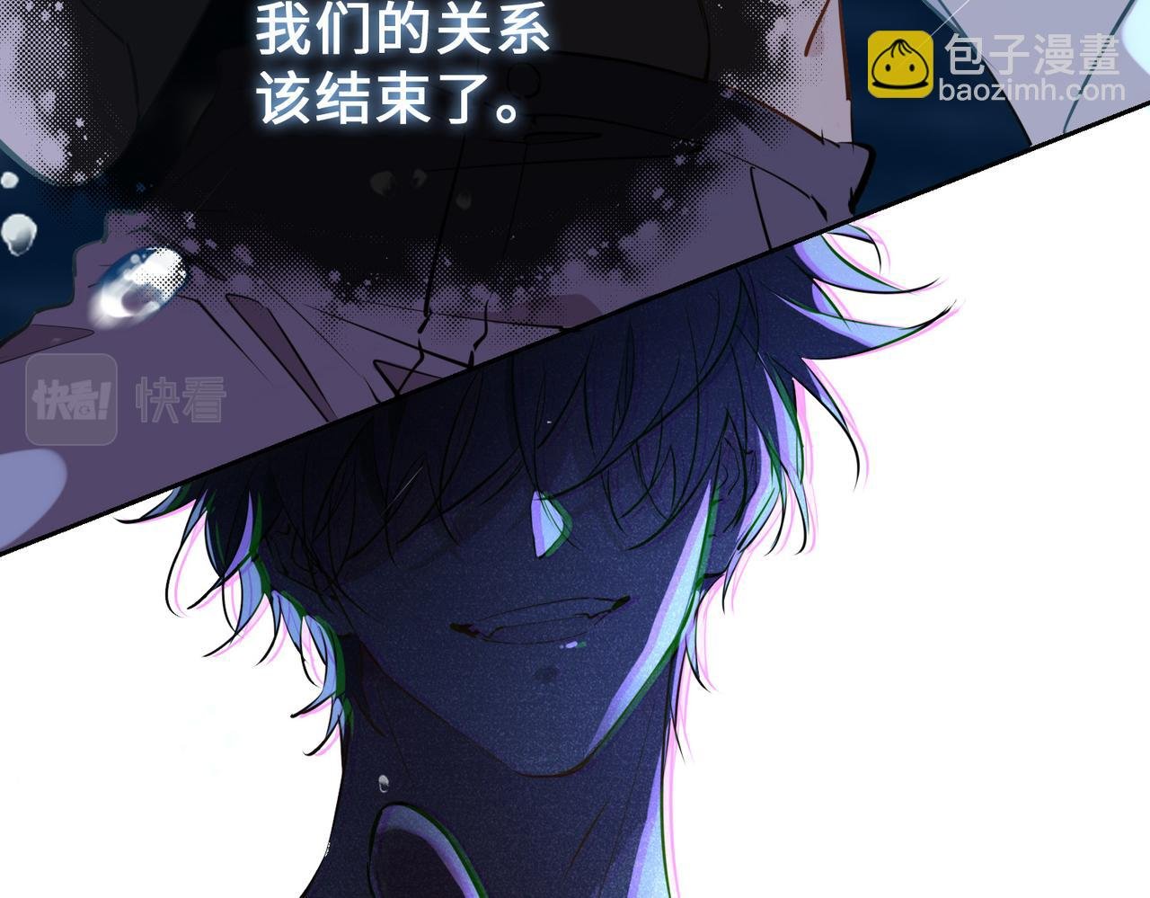 第1话 耀眼的你