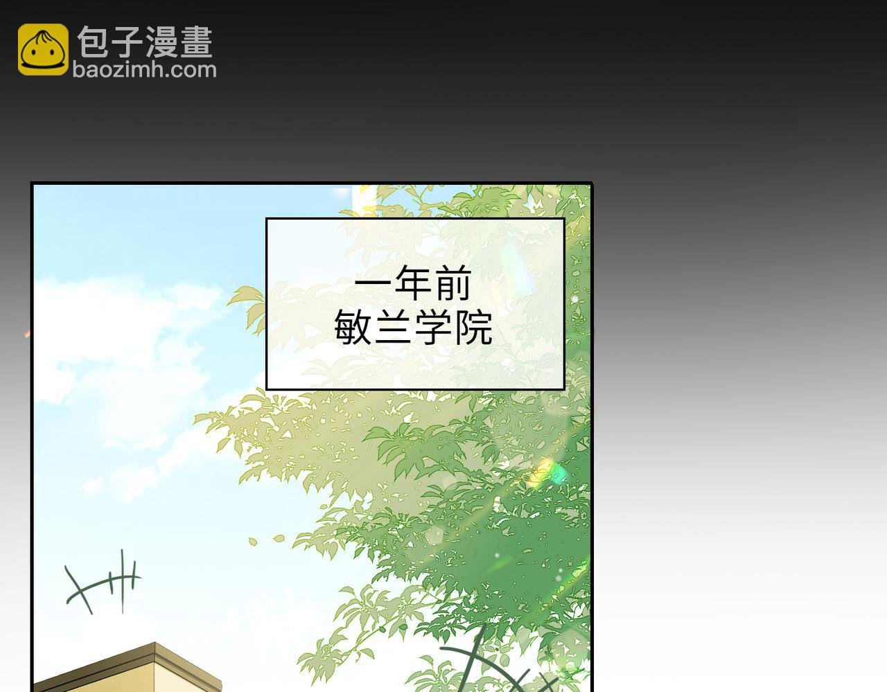 第1话 耀眼的你