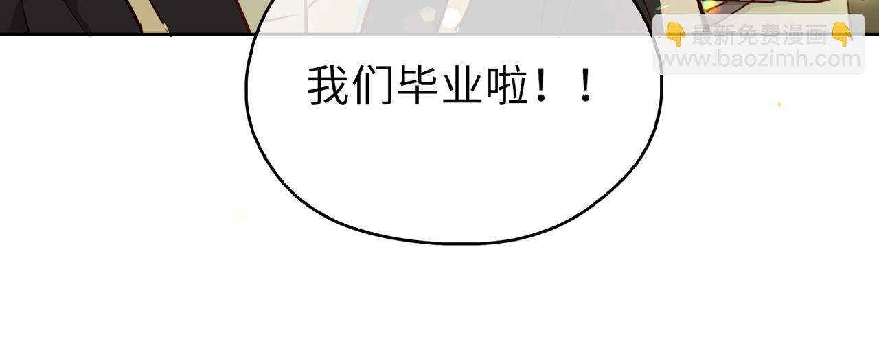第1话 耀眼的你