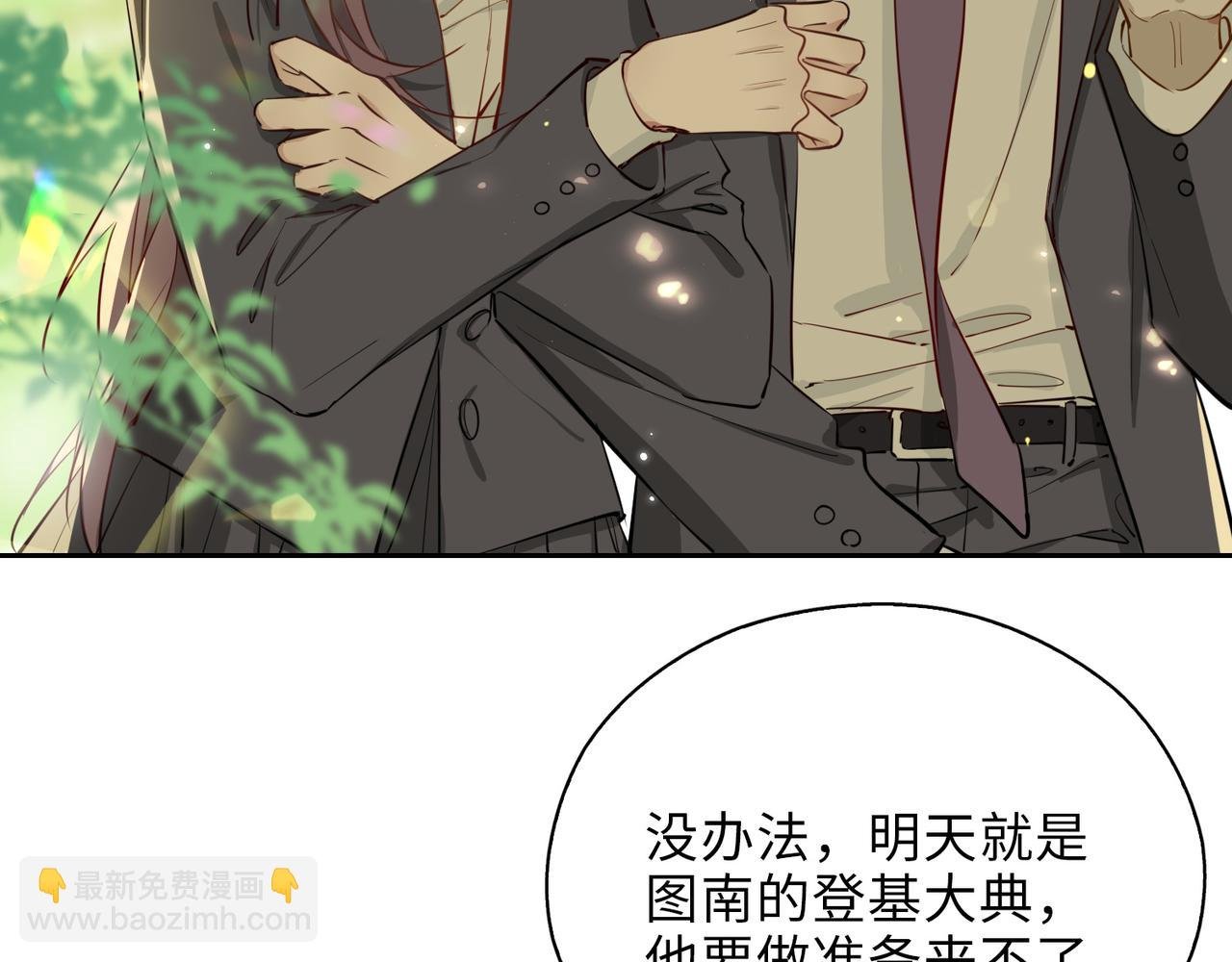 第1话 耀眼的你