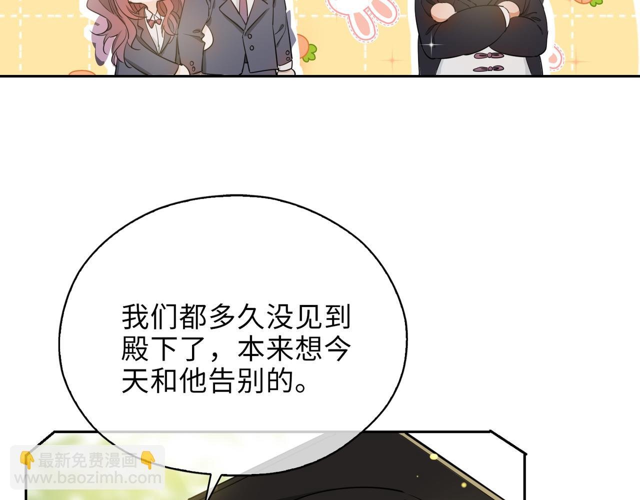 第1话 耀眼的你